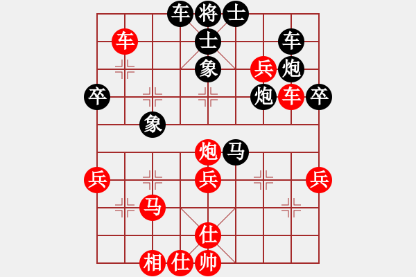 象棋棋譜圖片：朱無(wú)能(5段)-負(fù)-泰坦號(hào)船長(zhǎng)(2段) - 步數(shù)：40 