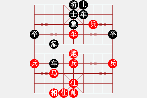 象棋棋譜圖片：朱無(wú)能(5段)-負(fù)-泰坦號(hào)船長(zhǎng)(2段) - 步數(shù)：50 