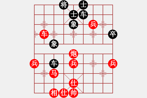 象棋棋譜圖片：朱無(wú)能(5段)-負(fù)-泰坦號(hào)船長(zhǎng)(2段) - 步數(shù)：60 