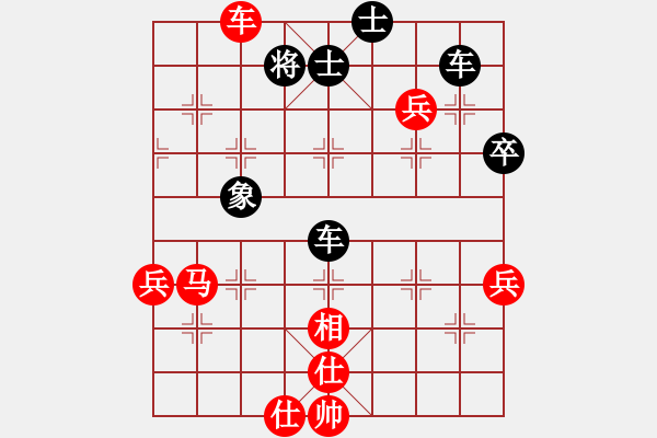 象棋棋譜圖片：朱無(wú)能(5段)-負(fù)-泰坦號(hào)船長(zhǎng)(2段) - 步數(shù)：70 