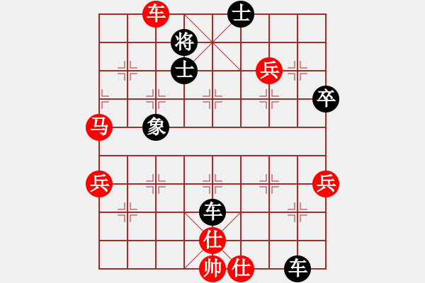 象棋棋譜圖片：朱無(wú)能(5段)-負(fù)-泰坦號(hào)船長(zhǎng)(2段) - 步數(shù)：80 