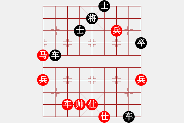 象棋棋譜圖片：朱無(wú)能(5段)-負(fù)-泰坦號(hào)船長(zhǎng)(2段) - 步數(shù)：88 