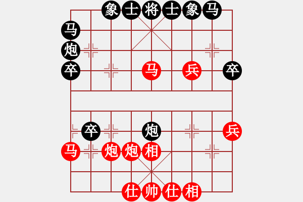 象棋棋譜圖片：蘇州名手(8段)-和-梧桐狂樹(6段) - 步數(shù)：30 