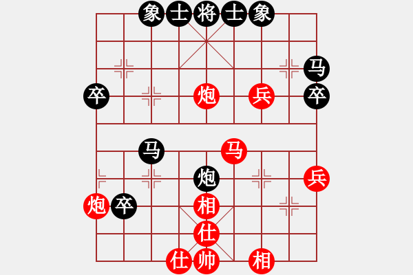 象棋棋譜圖片：蘇州名手(8段)-和-梧桐狂樹(6段) - 步數(shù)：40 