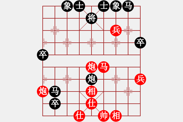 象棋棋譜圖片：蘇州名手(8段)-和-梧桐狂樹(6段) - 步數(shù)：50 