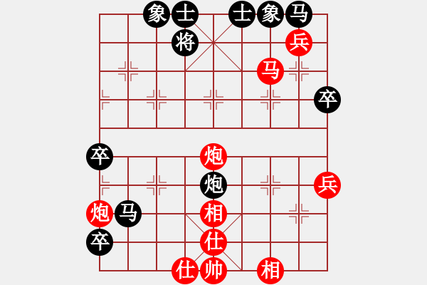 象棋棋譜圖片：蘇州名手(8段)-和-梧桐狂樹(6段) - 步數(shù)：60 