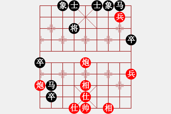 象棋棋譜圖片：蘇州名手(8段)-和-梧桐狂樹(6段) - 步數(shù)：70 