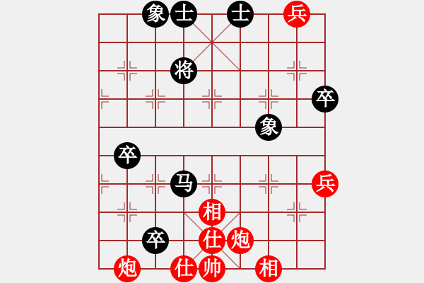 象棋棋譜圖片：蘇州名手(8段)-和-梧桐狂樹(6段) - 步數(shù)：80 