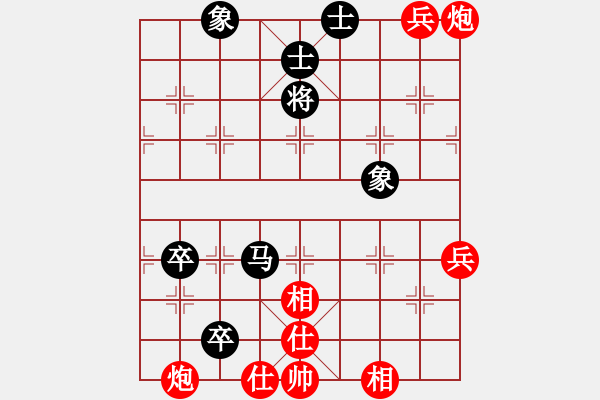 象棋棋譜圖片：蘇州名手(8段)-和-梧桐狂樹(6段) - 步數(shù)：90 