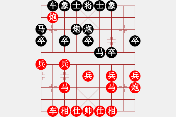 象棋棋譜圖片：青島 于江忠 負(fù) 濟(jì)南 王彥 - 步數(shù)：20 