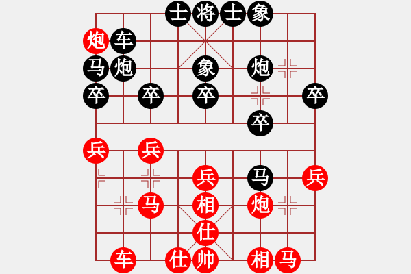 象棋棋譜圖片：青島 于江忠 負(fù) 濟(jì)南 王彥 - 步數(shù)：30 