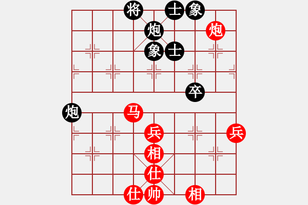 象棋棋譜圖片：青島 于江忠 負(fù) 濟(jì)南 王彥 - 步數(shù)：70 