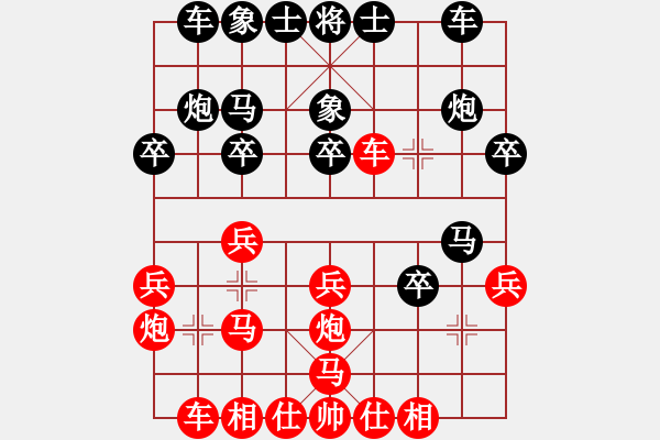 象棋棋譜圖片：太極神功(無上)-負(fù)-最怕對手弱(月將) - 步數(shù)：20 