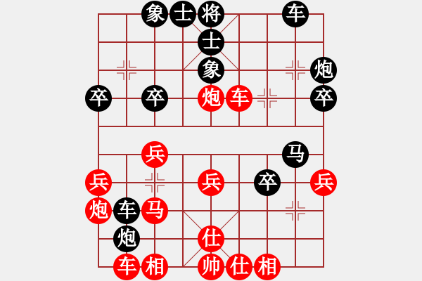 象棋棋譜圖片：太極神功(無上)-負(fù)-最怕對手弱(月將) - 步數(shù)：30 