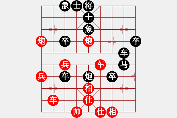 象棋棋譜圖片：太極神功(無上)-負(fù)-最怕對手弱(月將) - 步數(shù)：40 