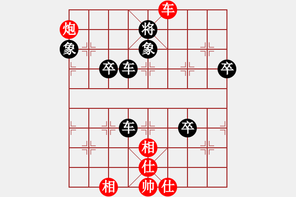 象棋棋譜圖片：太極神功(無上)-負(fù)-最怕對手弱(月將) - 步數(shù)：70 