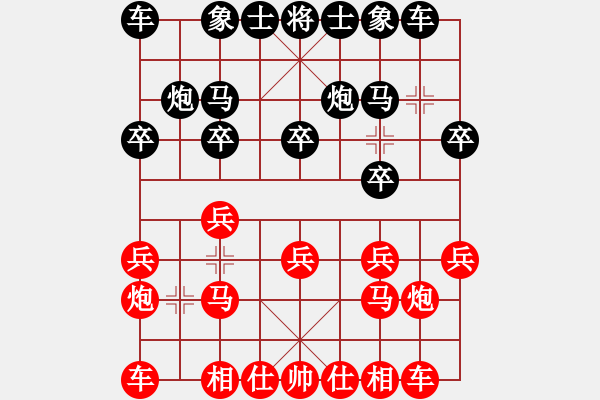 象棋棋譜圖片：池中清水[紅先勝] -VS- 雨一直下63[黑] 仙人指路對(duì)士角炮 - 步數(shù)：10 