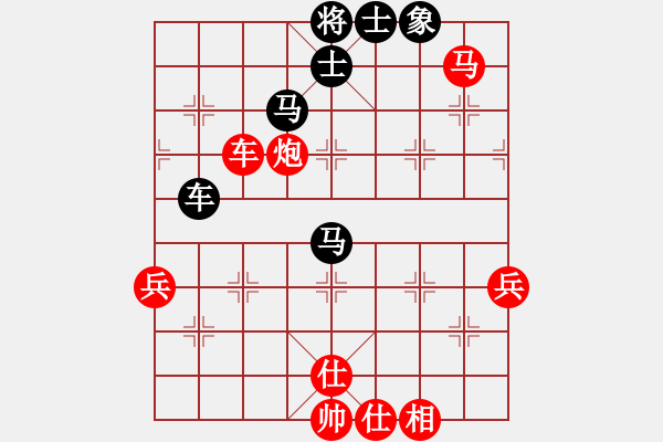象棋棋谱图片：十3 北京周涛先负无锡张美令.XQF - 步数：120 