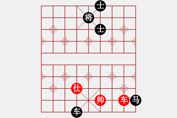 象棋棋谱图片：十3 北京周涛先负无锡张美令.XQF - 步数：188 
