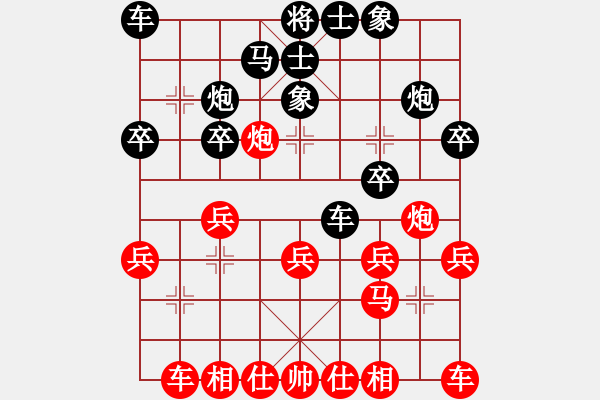 象棋棋譜圖片：蔣明玉 先勝 陳劍鋒 - 步數(shù)：20 