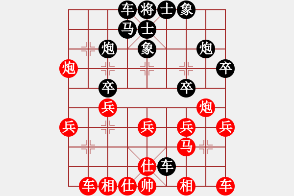 象棋棋譜圖片：蔣明玉 先勝 陳劍鋒 - 步數(shù)：30 