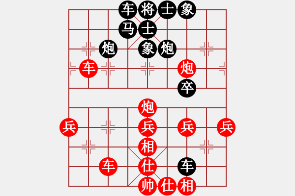 象棋棋譜圖片：蔣明玉 先勝 陳劍鋒 - 步數(shù)：50 