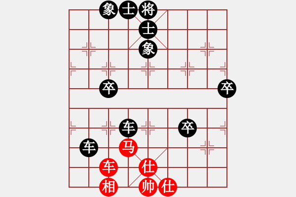 象棋棋譜圖片：不小了[464562031] -VS- 山 雞[759122344] 強5 7 13 - 步數(shù)：60 