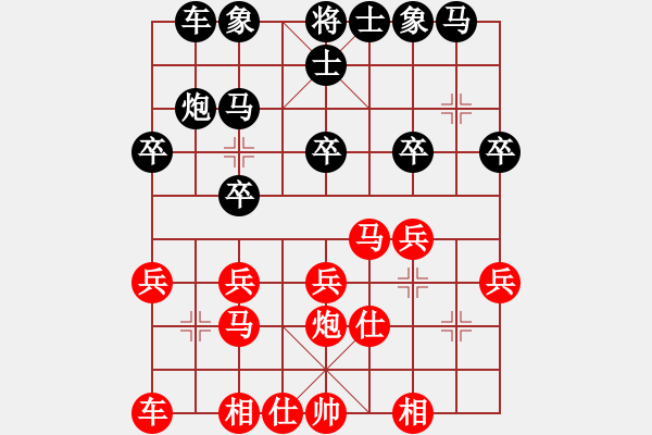 象棋棋譜圖片：大器晚成（業(yè)7-3）先勝劉昕（業(yè)7-3）201801101152.pgn - 步數(shù)：20 