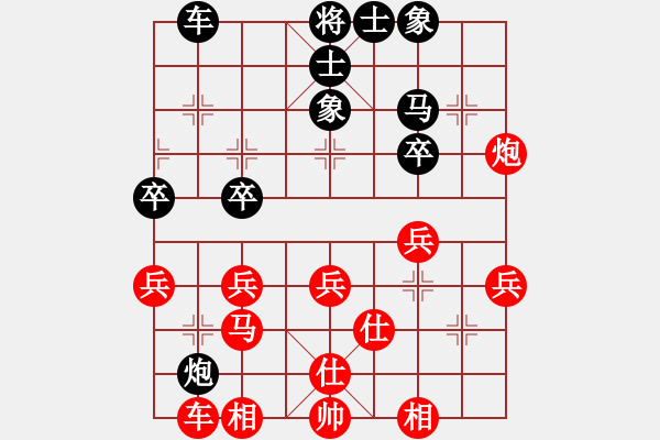 象棋棋譜圖片：大器晚成（業(yè)7-3）先勝劉昕（業(yè)7-3）201801101152.pgn - 步數(shù)：30 