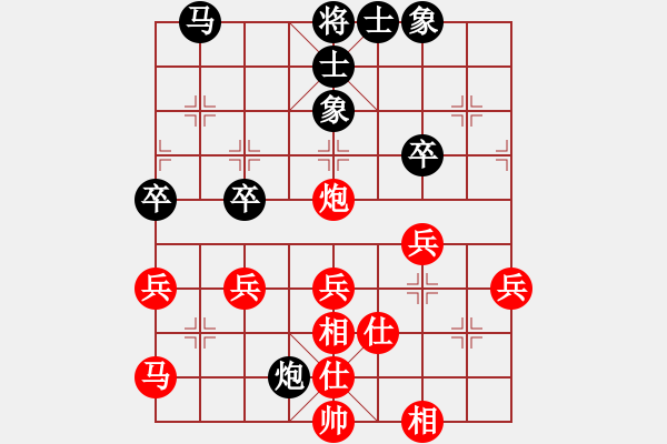 象棋棋譜圖片：大器晚成（業(yè)7-3）先勝劉昕（業(yè)7-3）201801101152.pgn - 步數(shù)：40 