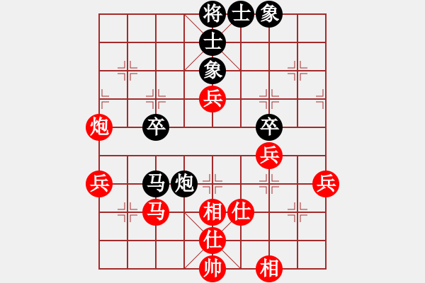 象棋棋譜圖片：大器晚成（業(yè)7-3）先勝劉昕（業(yè)7-3）201801101152.pgn - 步數(shù)：50 