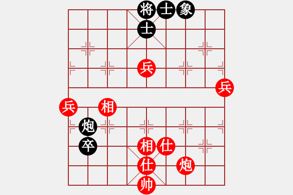 象棋棋譜圖片：大器晚成（業(yè)7-3）先勝劉昕（業(yè)7-3）201801101152.pgn - 步數(shù)：70 