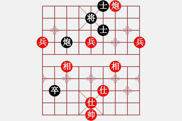 象棋棋譜圖片：大器晚成（業(yè)7-3）先勝劉昕（業(yè)7-3）201801101152.pgn - 步數(shù)：80 