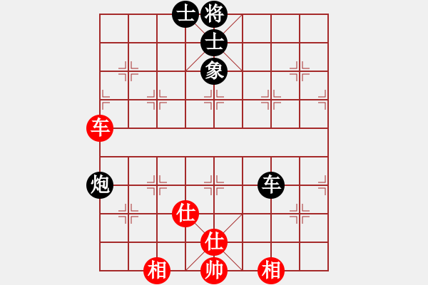 象棋棋譜圖片：象棋棋緣[805369245] -VS- 石璽[1148404757] - 步數(shù)：100 