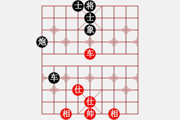 象棋棋譜圖片：象棋棋緣[805369245] -VS- 石璽[1148404757] - 步數(shù)：110 