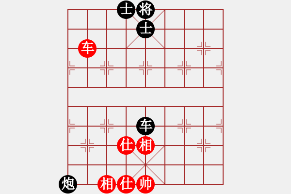 象棋棋譜圖片：象棋棋緣[805369245] -VS- 石璽[1148404757] - 步數(shù)：120 