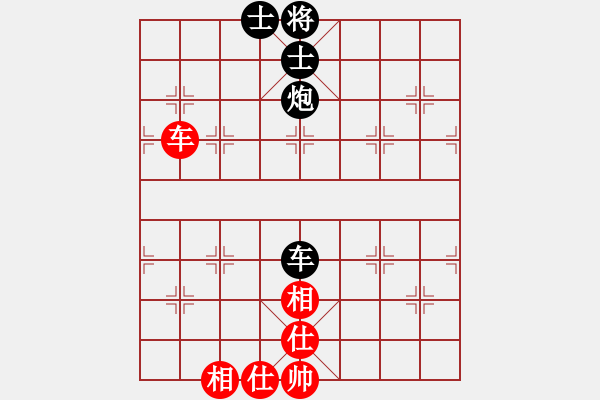 象棋棋譜圖片：象棋棋緣[805369245] -VS- 石璽[1148404757] - 步數(shù)：130 