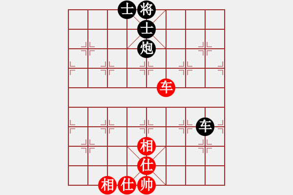 象棋棋譜圖片：象棋棋緣[805369245] -VS- 石璽[1148404757] - 步數(shù)：140 