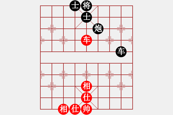 象棋棋譜圖片：象棋棋緣[805369245] -VS- 石璽[1148404757] - 步數(shù)：150 