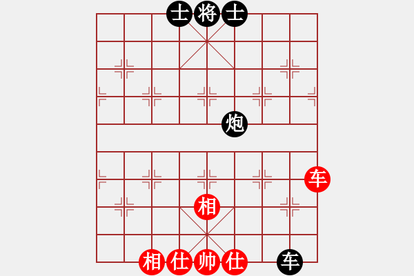 象棋棋譜圖片：象棋棋緣[805369245] -VS- 石璽[1148404757] - 步數(shù)：160 