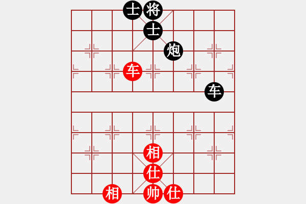 象棋棋譜圖片：象棋棋緣[805369245] -VS- 石璽[1148404757] - 步數(shù)：170 