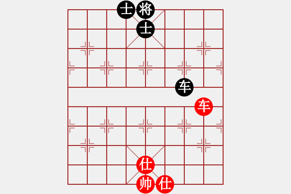 象棋棋譜圖片：象棋棋緣[805369245] -VS- 石璽[1148404757] - 步數(shù)：180 