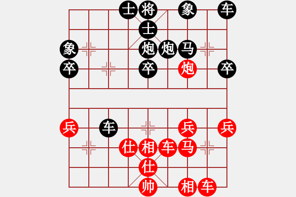 象棋棋譜圖片：象棋棋緣[805369245] -VS- 石璽[1148404757] - 步數(shù)：30 