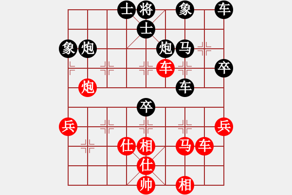 象棋棋譜圖片：象棋棋緣[805369245] -VS- 石璽[1148404757] - 步數(shù)：40 