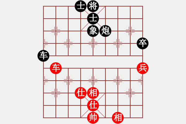 象棋棋譜圖片：象棋棋緣[805369245] -VS- 石璽[1148404757] - 步數(shù)：70 