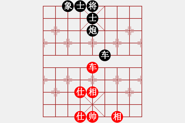 象棋棋譜圖片：象棋棋緣[805369245] -VS- 石璽[1148404757] - 步數(shù)：80 