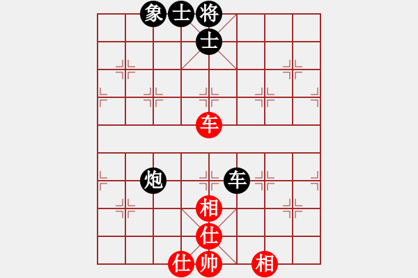 象棋棋譜圖片：象棋棋緣[805369245] -VS- 石璽[1148404757] - 步數(shù)：90 