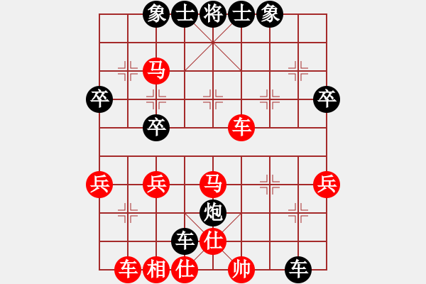 象棋棋譜圖片：棋6[-] -VS- 0歐啦啦[935080641] - 步數(shù)：40 