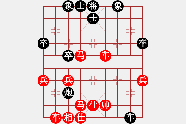 象棋棋譜圖片：棋6[-] -VS- 0歐啦啦[935080641] - 步數(shù)：45 