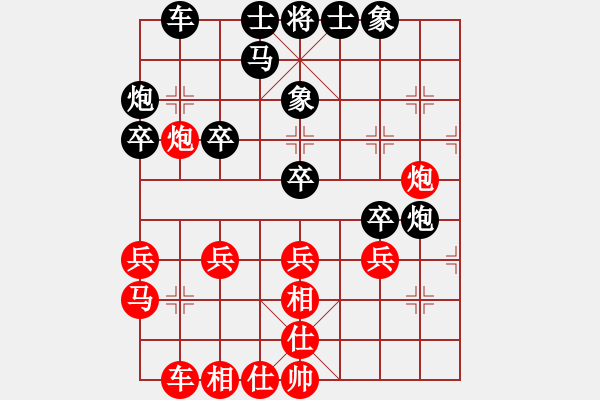 象棋棋譜圖片：哥下盤棋VS倚天高手(2017 1 31 星期二) - 步數(shù)：30 